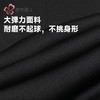 都市丽人打底裤男士保暖裤锦纶多层打底裤厚九分裤男裤FLH4B9 商品缩略图5