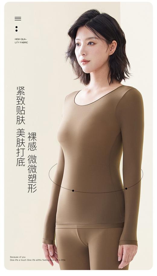 【GZ】无忧购49元2件玻尿酸美肤衣热能裤打底套装825（截单后3-5天发货) 商品图7