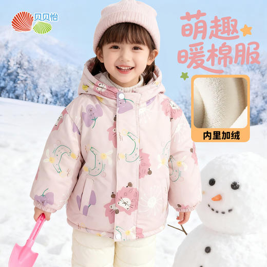 贝贝怡夹棉外套ZB4ES054 商品图5