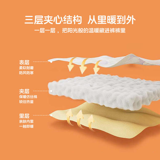 迪士尼2025秋冬新款女童夹棉加厚休闲长裤户外防风保暖卫ZD4EK016 商品图8