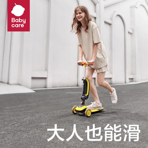 babycare  莫迪克滑板车 商品图4