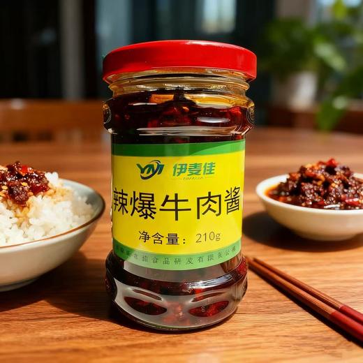伊麦佳辣爆牛肉酱 清真牛肉酱 商品图1