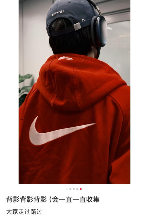 𝐒𝐮𝐩𝐫𝐞𝐦𝐞 x 𝐍𝐢𝐤联名开衫卫衣帽衫092704外套 商品图1