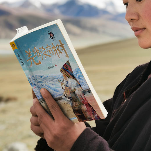 羌塘没有树 商品图2