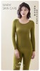 【GZ】无忧购49元2件玻尿酸美肤衣热能裤打底套装825（截单后3-5天发货) 商品缩略图6