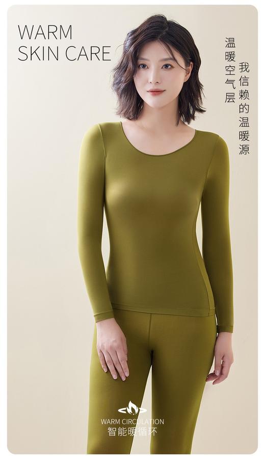 【GZ】无忧购49元2件玻尿酸美肤衣热能裤打底套装825（截单后3-5天发货) 商品图6