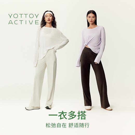 YOTTOY美利奴羊毛修身长袖天丝上衣女普拉提瑜伽服训练健身服打底 商品图0