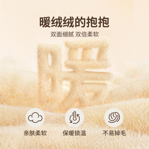 男女童中领长袖针织衫冬季新款安奈儿童装EM541628 商品图2