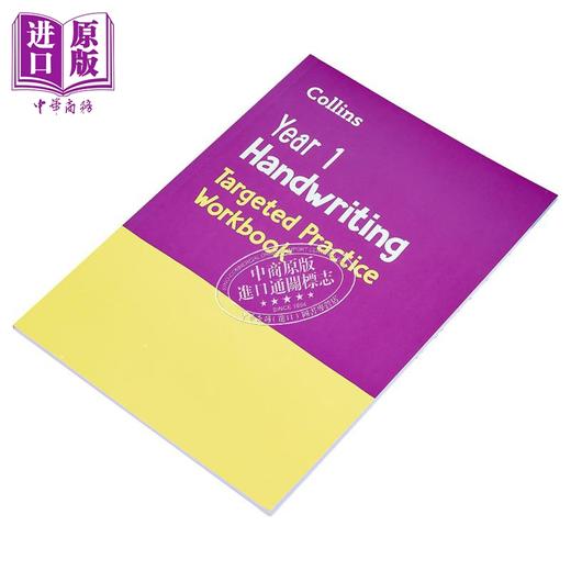 【中商原版】Collins Year 1 Handwriting Targeted Practice Workbook 柯林斯书写针对性练习册 一年级 英文原版 小学英语 商品图2