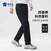 【实付满399送保温杯】【无氟防水通勤软壳战术裤】户外四面弹战术直筒裤户外训练长裤子KT523 商品缩略图1