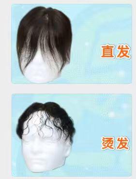 YP 假发发片 男士（偏长/偏短） 女士(直发/卷发) 商品图8