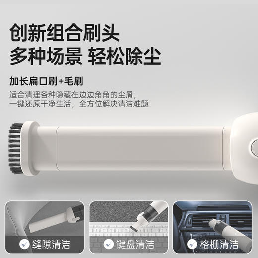 米多随手吸|车家两用，秒杀缝隙/键盘/格栅脏污！ 商品图1
