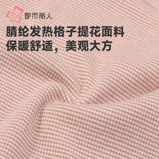 都市丽人内裤女士内裤发热提花内裤女士平角内裤女内裤LKH5P2 商品图6