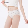 都市丽人女士内裤RC棉内裤女士平角内裤女内裤宽版包覆内裤LKH5T5 商品缩略图2