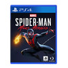 【共享租借】索尼（SONY）PS4 漫威蜘蛛侠 迈尔斯莫拉斯 黑蜘蛛 中文 商品缩略图1