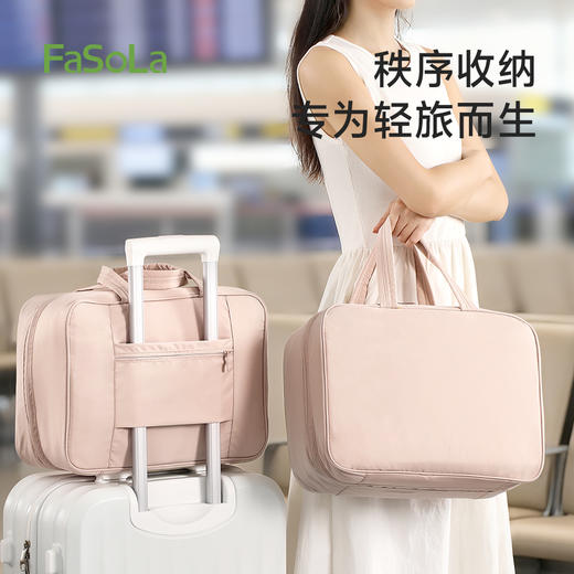 FaSoLa旅行包女大容量手提行李袋出游包衣物收纳轻旅手提收纳包 商品图0