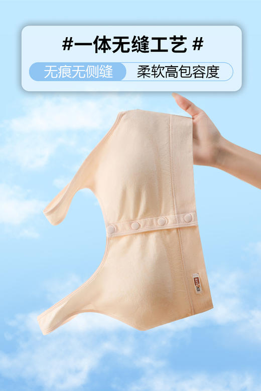 【130-175斤】 舒服法则莫代尔中老年内衣 | 无钢圈、无痕无侧缝、舒适好穿、前开扣设计、方便穿脱 商品图1