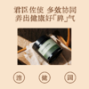 【真不二】丁香鸡内金按摩霜古法轻盈养脾胃黔东南本草 商品缩略图4