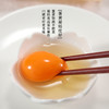 可生食无腥味【物以“硒”为贵！孕妇老人小孩放心吃】单枚50g大鸡蛋我老家富硒土鸡蛋无沙门氏菌土鸡蛋。ha 商品缩略图4