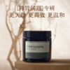 【真不二】丁香鸡内金按摩霜古法轻盈养脾胃黔东南本草 商品缩略图3
