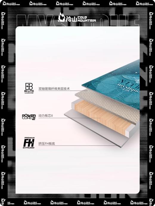 冷山雪具NITRO滑雪板尼卓MYSTIQUE全能新手入门单板雪板女款2526 商品图1