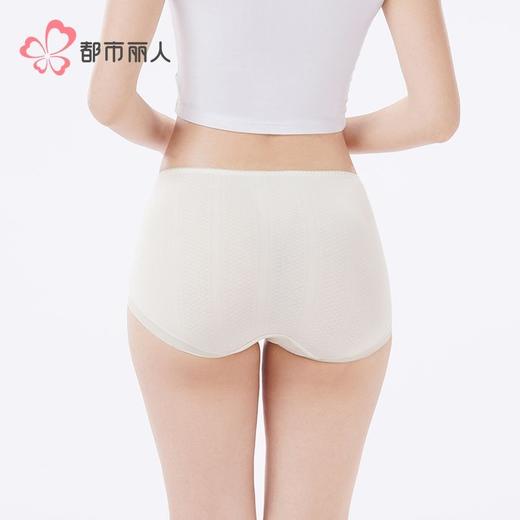 都市丽人内裤RC提花内裤女士平角内裤女内裤宽版包覆内裤LKH5N3 商品图3