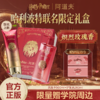 [哈利波特联名] 阿道夫哈利波特香氛洗护套装（有洗发水500ml+发膜260ml）净爽去屑控油柔顺强韧 加赠魔法学院浴巾 商品缩略图0