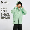 水孩儿童装儿童风衣秋冬新款女童三防薄外套男童简约连帽上衣 商品缩略图1
