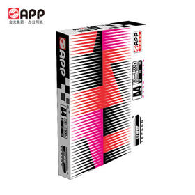 APP 金光APP 经典小钢炮（TOPGUN）A4/70g复印纸高档双面打印纸a4纸整箱 500张/包 5包/箱（2500张）