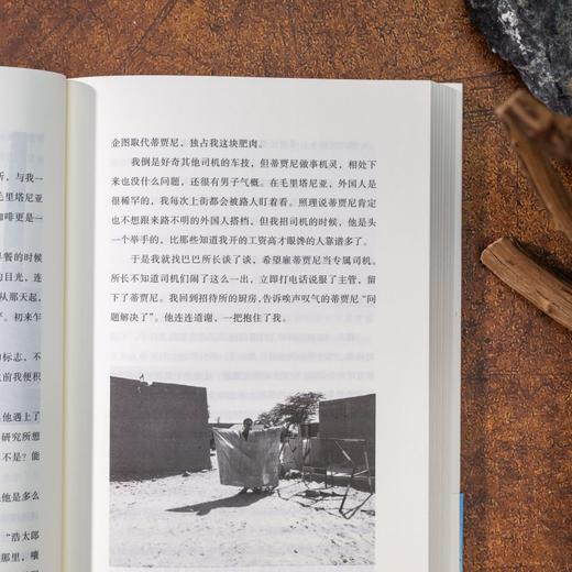 战斗吧，蝗虫博士！：昆虫学家的撒哈拉历险 商品图4