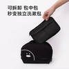 IPENGOO便携洗漱包 商品缩略图1