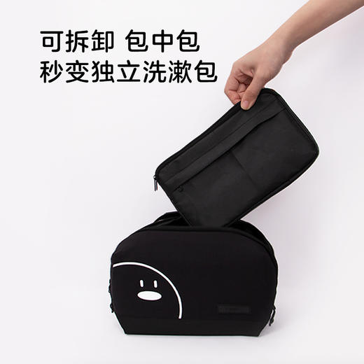 IPENGOO便携洗漱包 商品图1