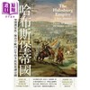 【中商原版】哈布斯堡帝国 2025年新版回归 港台原版 彼得贾德森 马可孛罗出版 商品缩略图1