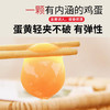 无蛋腥味【原生态！更健康】农家新鲜土鸡蛋谷饲散养鸡蛋谷物蛋溏心蛋巨浪。ha 商品缩略图1