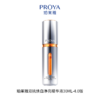 珀莱雅双抗焕白净亮精华液30ML-4.0版 商品缩略图0
