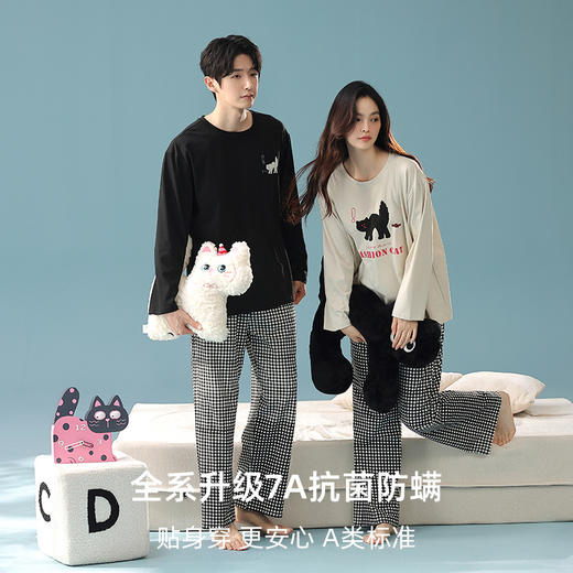 【拍2套减25元】【7A抗菌新疆棉】大牌专柜品质秋冬季纯棉情侣睡衣简约家居服套装 商品图14