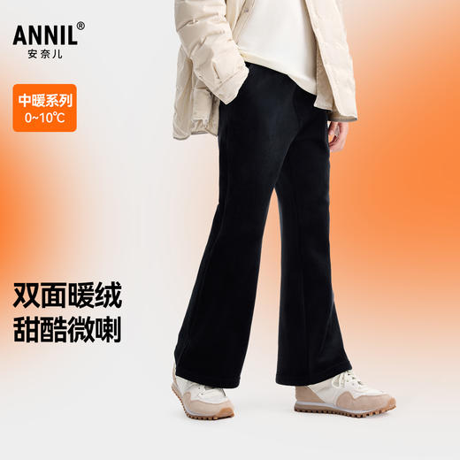 【加绒微喇裤】女童全腰针织夹裤冬季新款安奈儿童装EG546611 商品图0