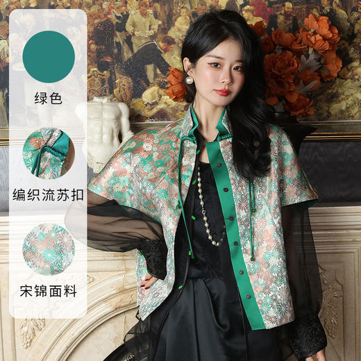 新中式女装改良唐装上衣国风盘扣绿色小雏菊坎肩斗篷式马甲 商品图0