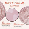 奢思雅 原生灵芝精华粉膏 01#象牙白 商品缩略图1