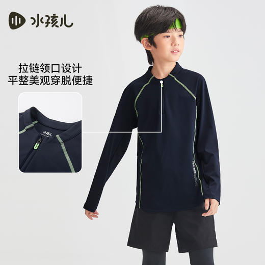 水孩儿童装24秋冬新款儿童弹力打底衫男童时尚保暖舒适上衣女童拼色卫衣 商品图3