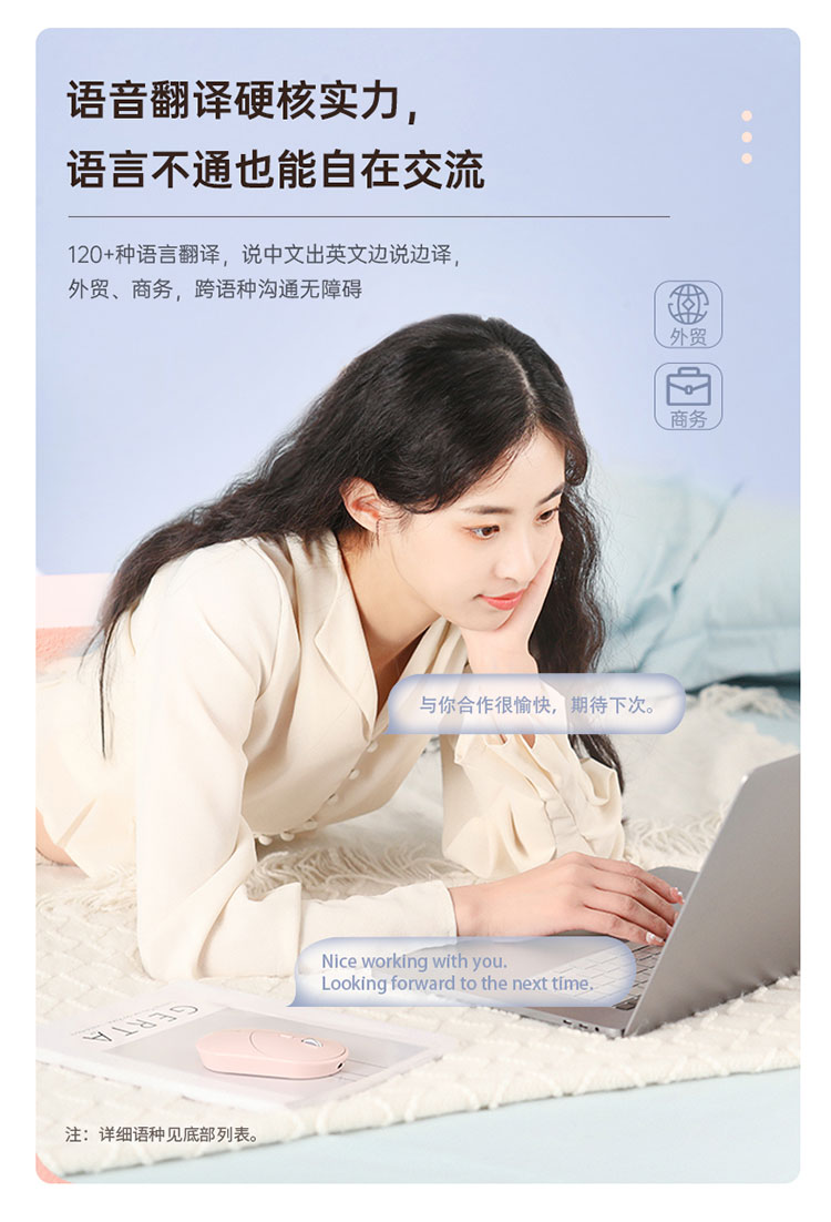 科大讯飞总代理