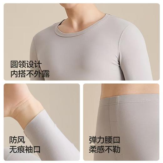【10A抗菌棉+莫代尔】男士保暖内衣秋衣秋裤抗静电紧身高弹力套装 商品图4