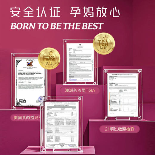 perdays活性叶酸粉孕妇专用备孕叶酸维生素b12澳洲（蜜桃口味）20条装 3盒装 商品图1