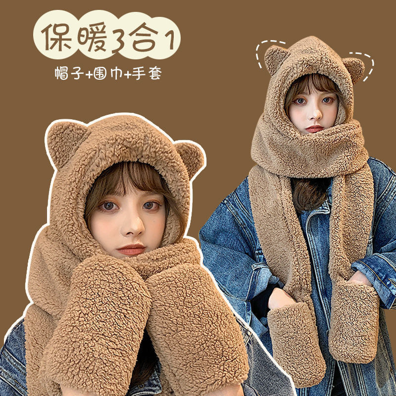 【jennie同款！可爱保暖3合1】小熊帽子三件套围巾手套一体式冬款毛绒百搭保暖成人加厚保暖。ha