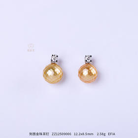 【鎏金岁月】刻面金珠耳钉   ZZ12509006