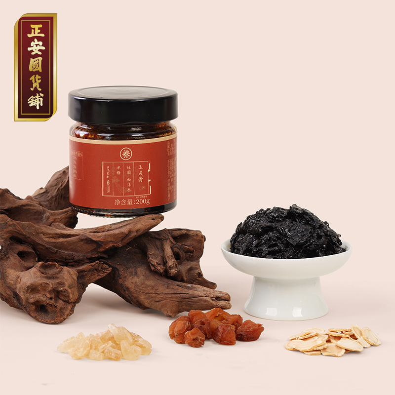 正安 玉灵膏 面若桃花润而不燥 唤醒元气能量 温和不上火 草本古法蒸制96小时 浓缩精粹的玉灵膏 200g/罐（升级版）