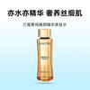【跨境】LANCOME兰蔻 菁纯精华水150ml  保湿修护滋润饱满焕亮补水（效期28年） 商品缩略图3
