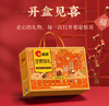 洽洽·锦鲤纳福【BC】【QQ】 商品缩略图2