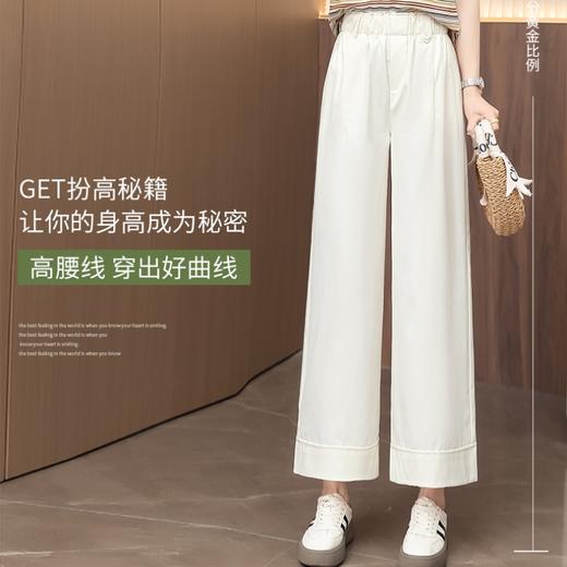 大长腿的秘密 高级感老钱风【梦惠妮 高腰花苞休闲裤】特殊版型 包容身材 遮肉显瘦 视觉显高 水洗棉透气不粘汗 九分裤阔腿裤   #M663 商品图0