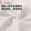 都市丽人女士内裤棉提花内裤女士三角内裤女内裤纯棉内裤LKH3C8 商品缩略图7